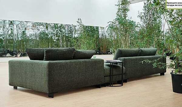 Couch TWILS (VENETA CUSCINI) 36MCE1N 206