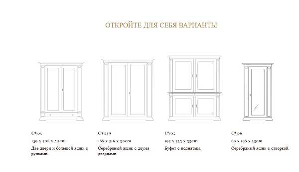 Vitrine Cantiero CV04A Fabrik Cantiero aus Italien. Foto №3
