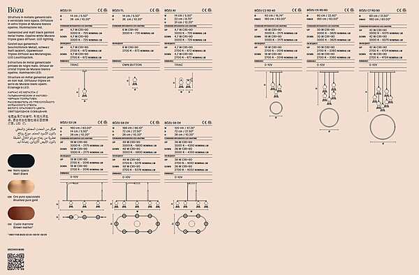 Accessoires MASIERO Fabrik MASIERO (EMME PI LIGHT) aus Italien. Foto №6